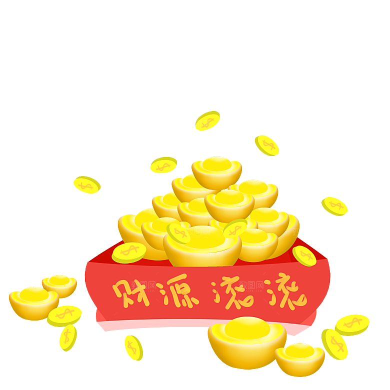 金银元宝插图素材