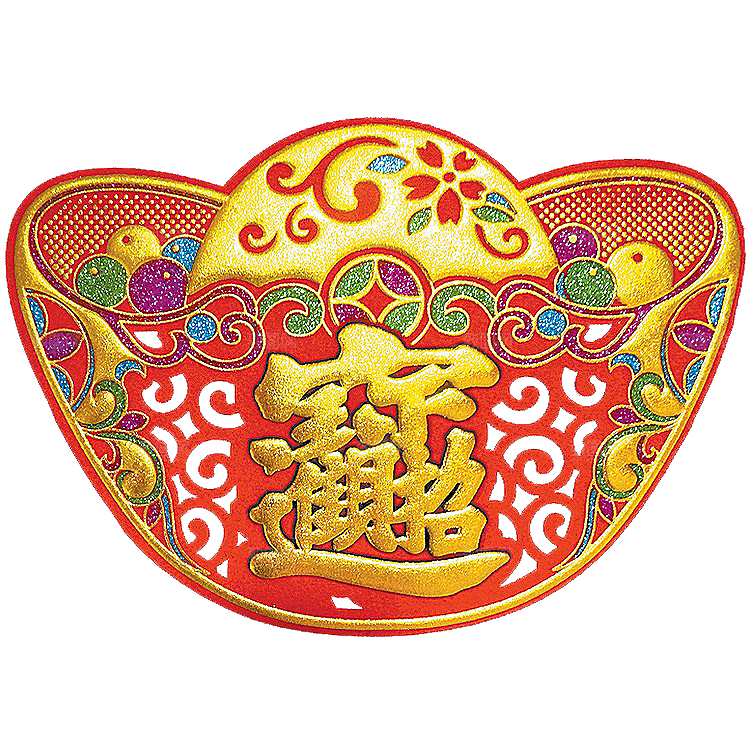 金银元宝插图素材
