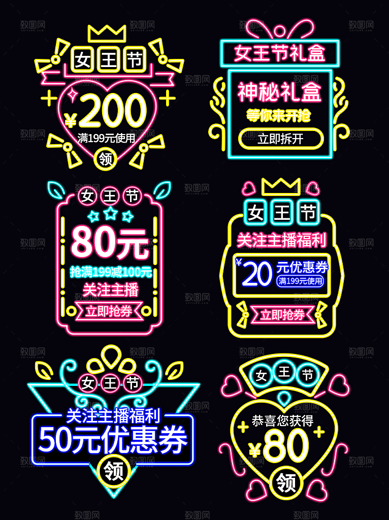 大气妇女节电商优惠券