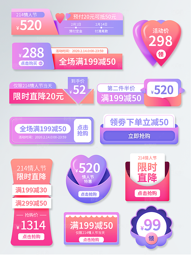 大气妇女节电商优惠券