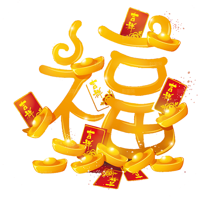 金色黄金元宝设计素材