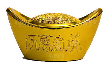 黄金元宝金币素材