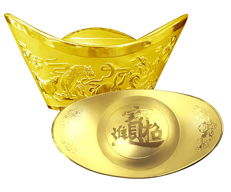 金元宝设计素材免抠