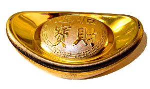 金元宝设计素材免抠