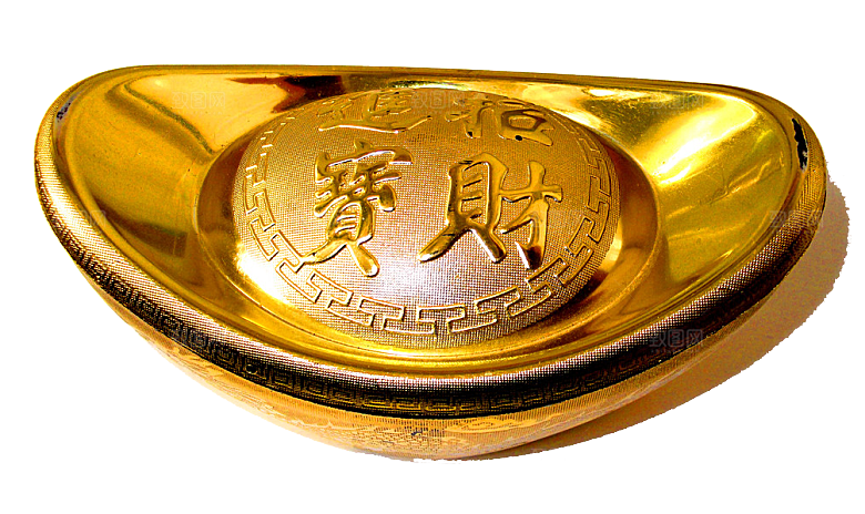 金元宝设计素材免抠