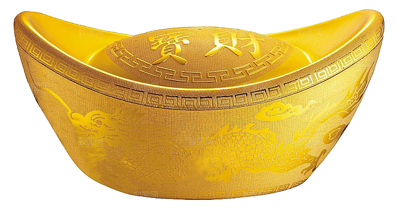 金元宝设计素材免抠