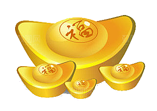 金银元宝设计免抠