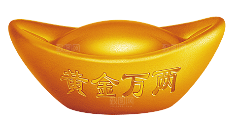 金银元宝设计免抠