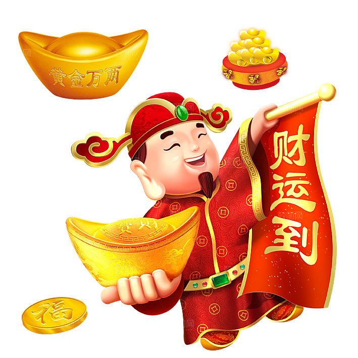 金银元宝设计免抠
