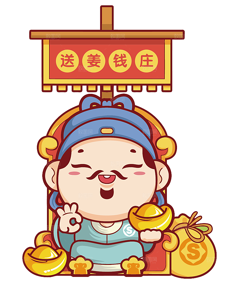 金银元宝设计免抠元素