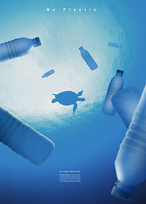 保护海洋合成海报设计