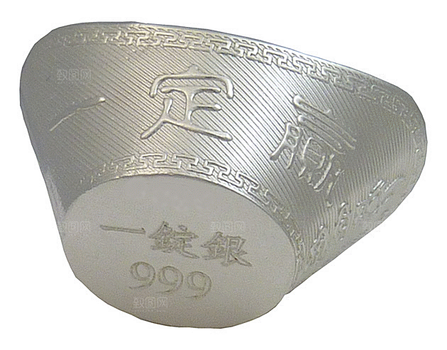 金银元宝设计素材
