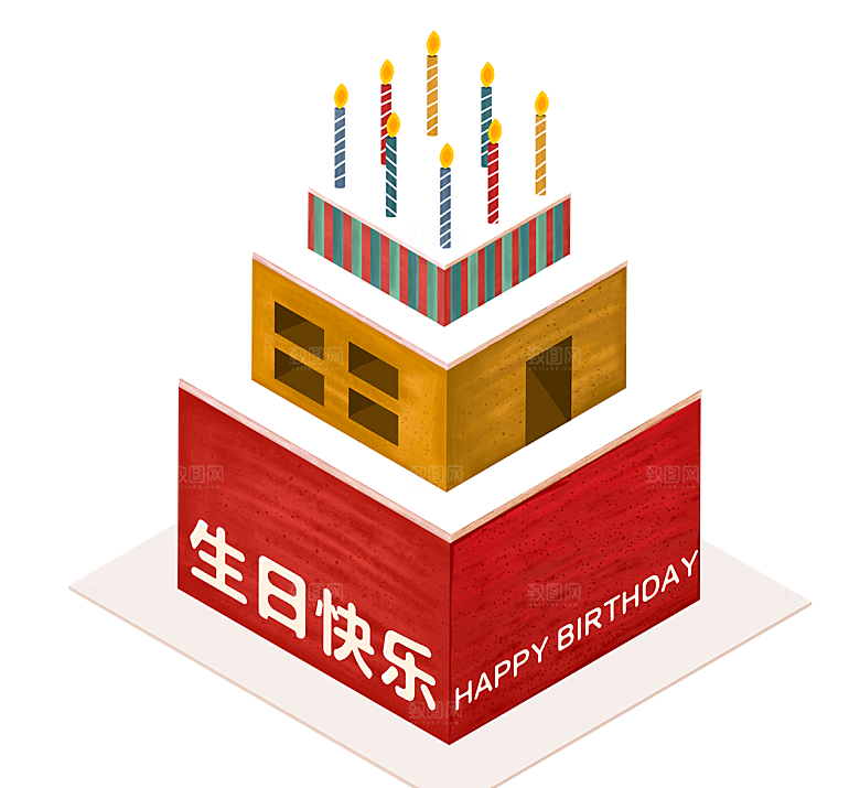 卡通手绘生日蛋糕