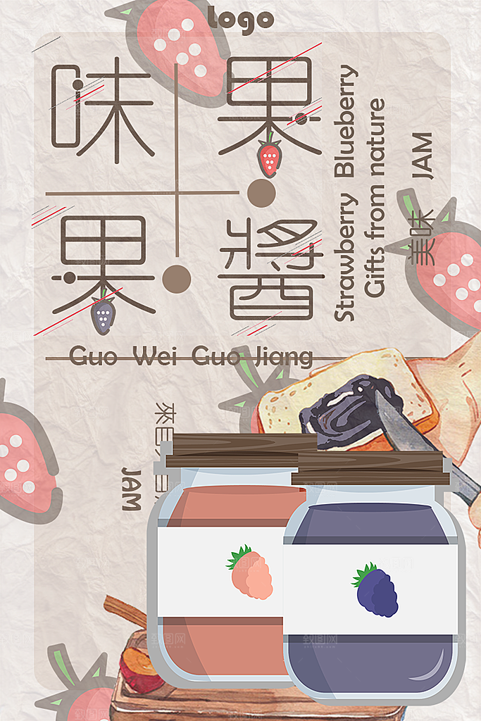 小清新文艺风平面海报PSD素材