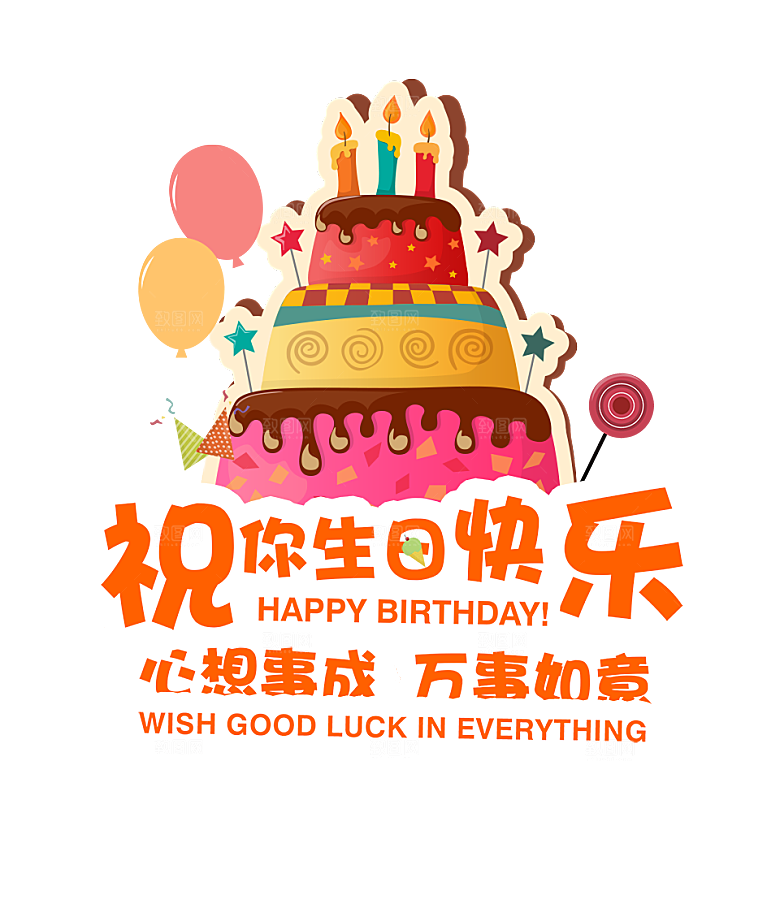 红色舞台幕布背景素材