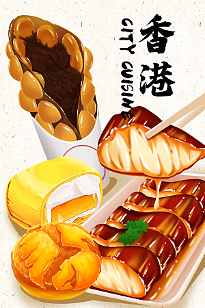卡通美食小吃蛋糕甜品元素