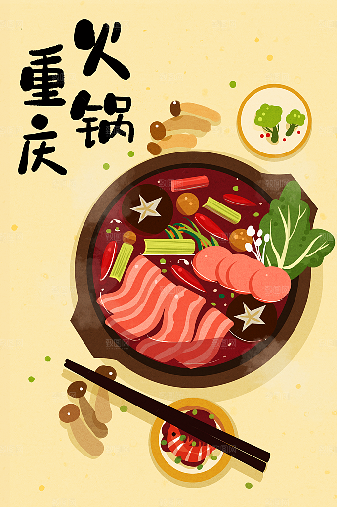 卡通美食小吃蛋糕甜品元素