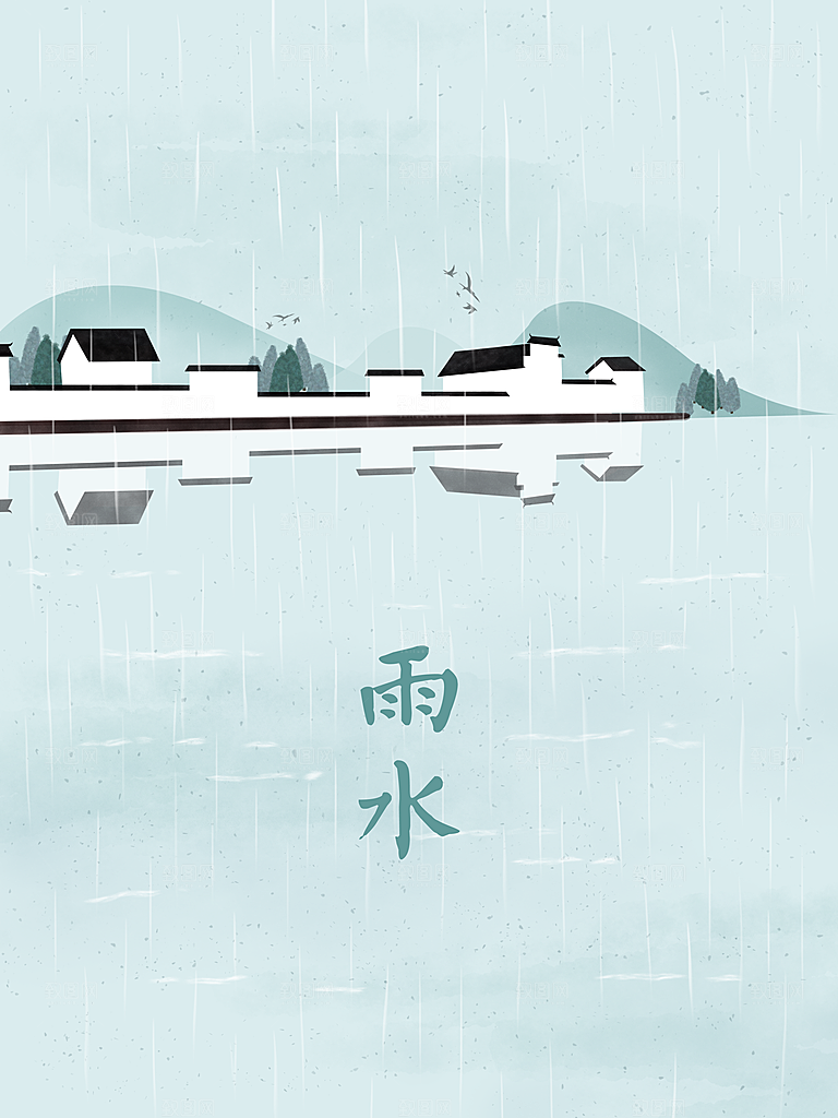 酷炫雨水节气宣传海报