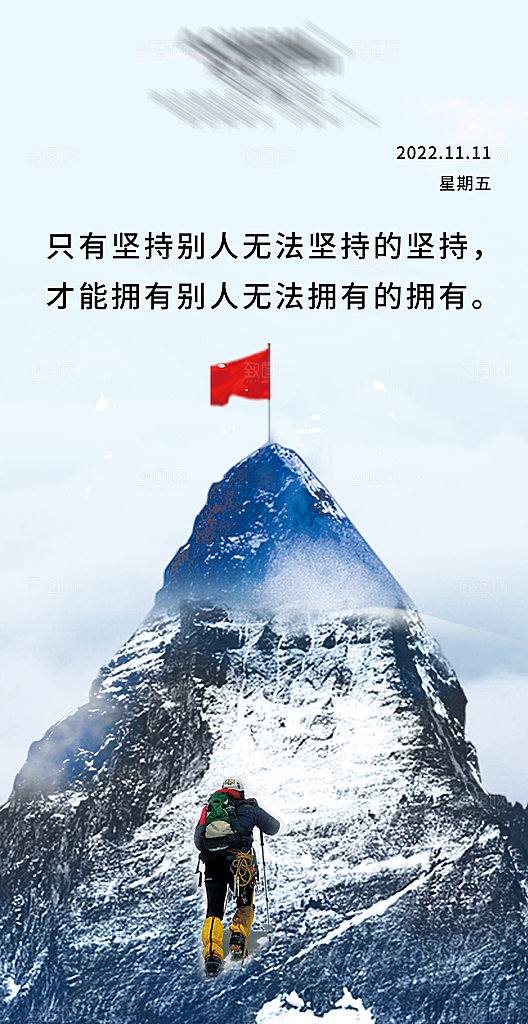 传统节日二十四节气海报