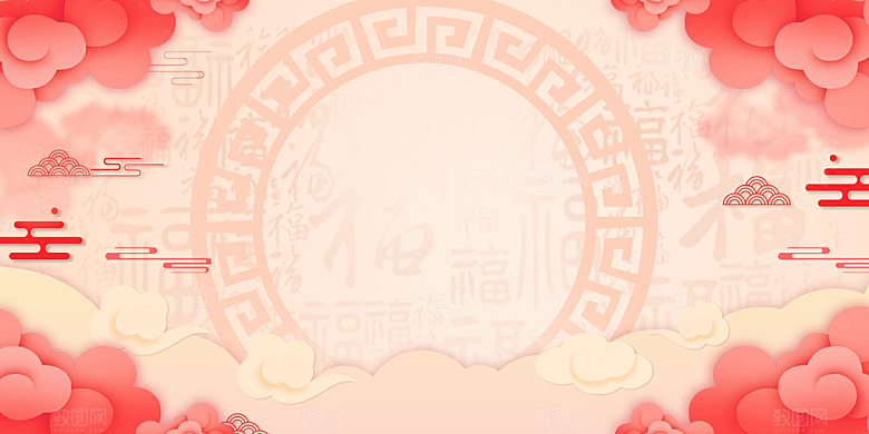 红色祥云中国风新年春节海报背景