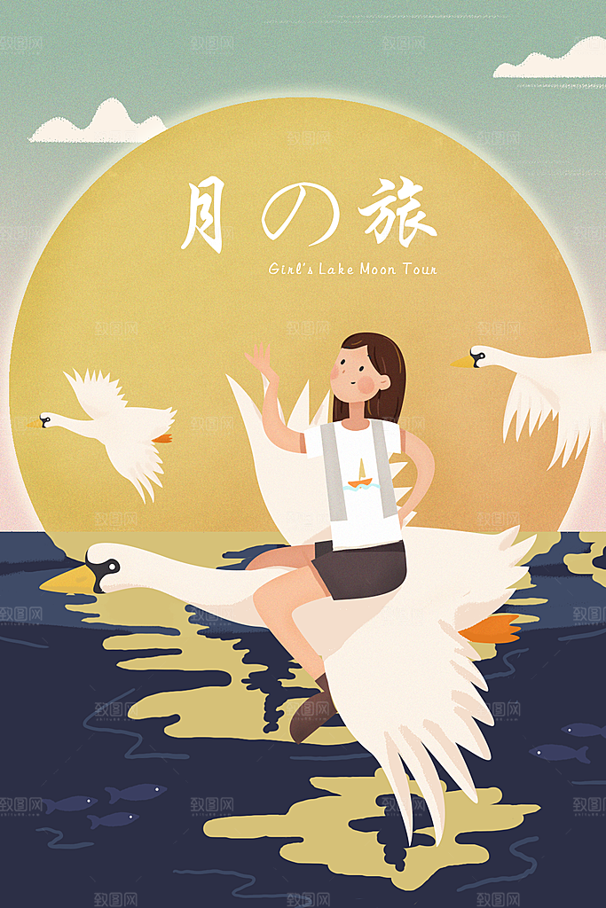旅行游玩观光插画海报模版
