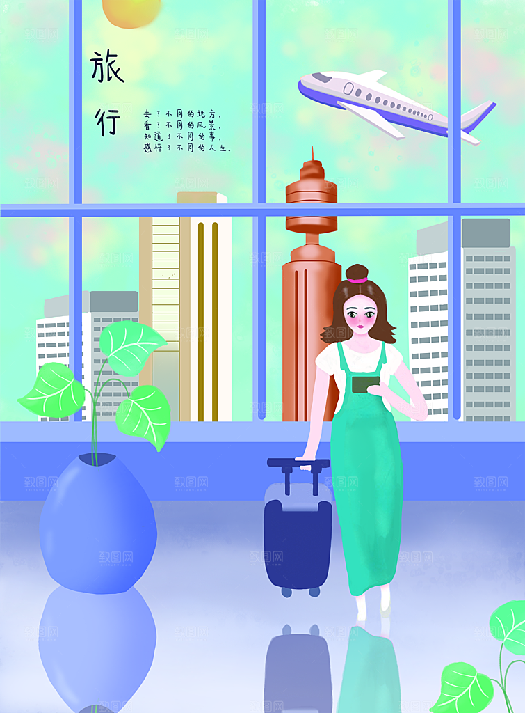 旅行游玩观光插画海报模版