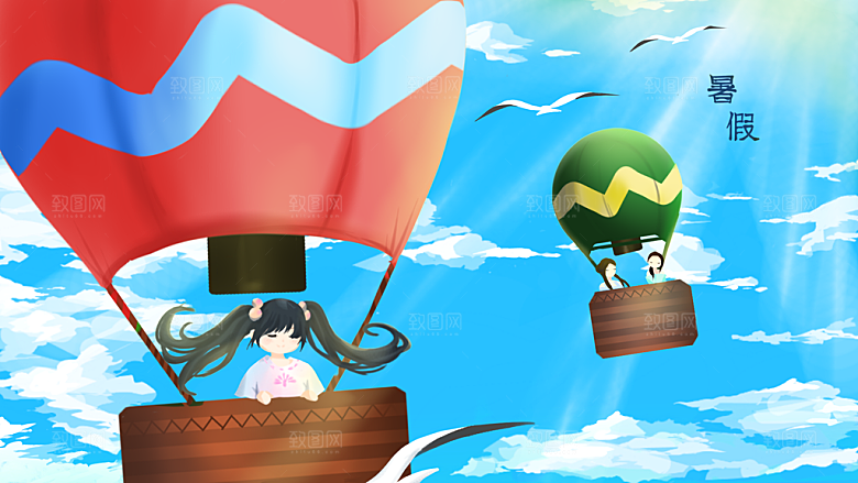 旅行游玩观光插画海报模版