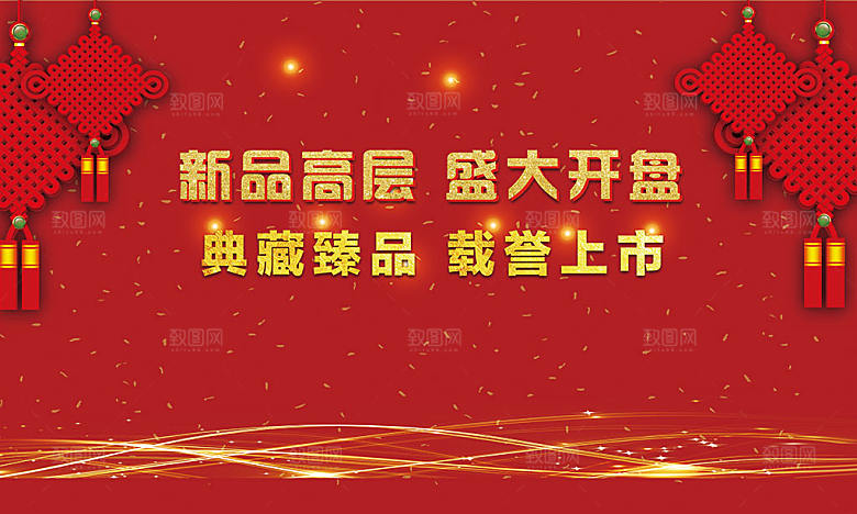 红色活动背景中国结背景