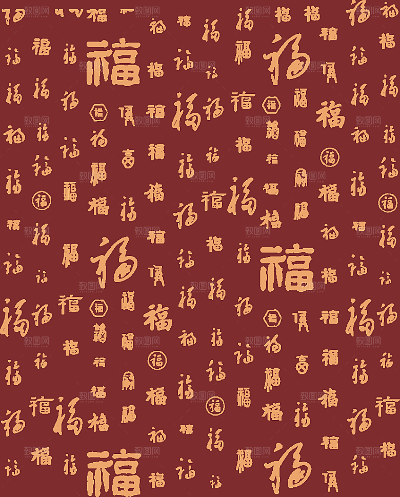龙年福字底纹设计背景