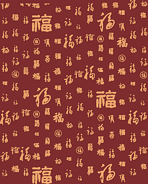 龙年福字底纹设计背景