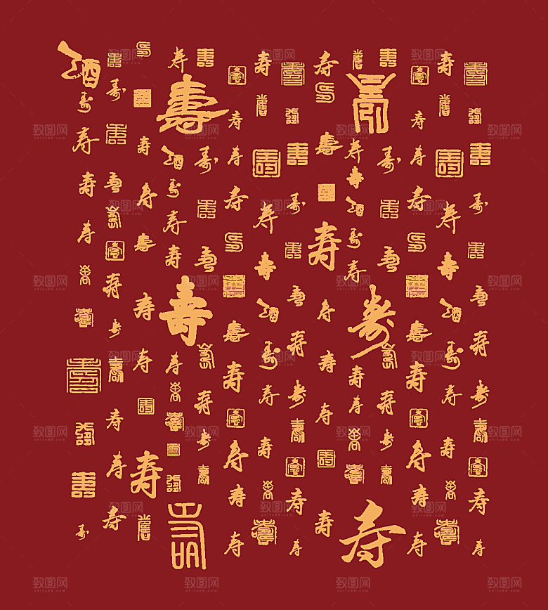 龙年福字底纹设计背景