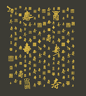 龙年福字底纹背景