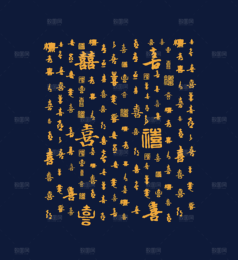 龙年福字底纹背景