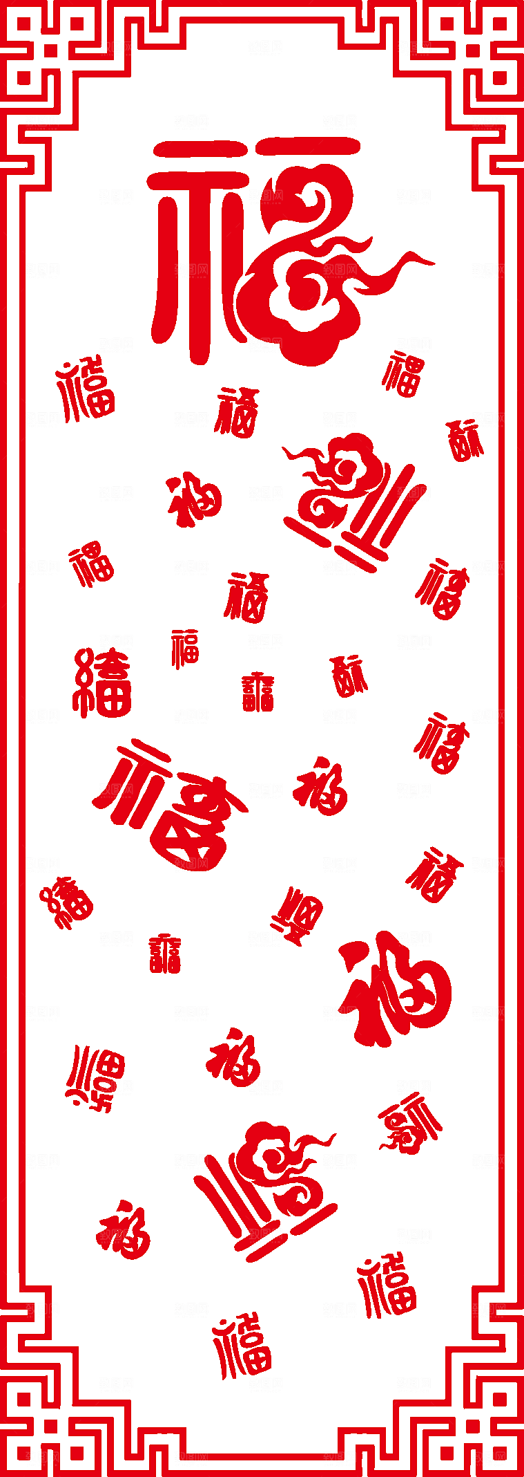 龙年福字底纹背景