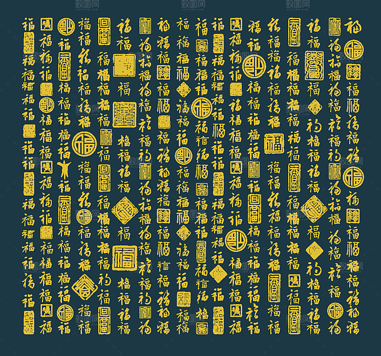 龙年福字底纹背景