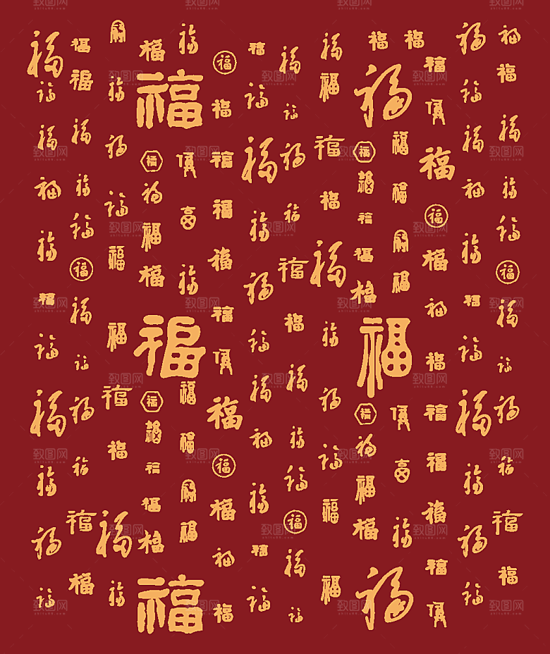 龙年福字底纹背景
