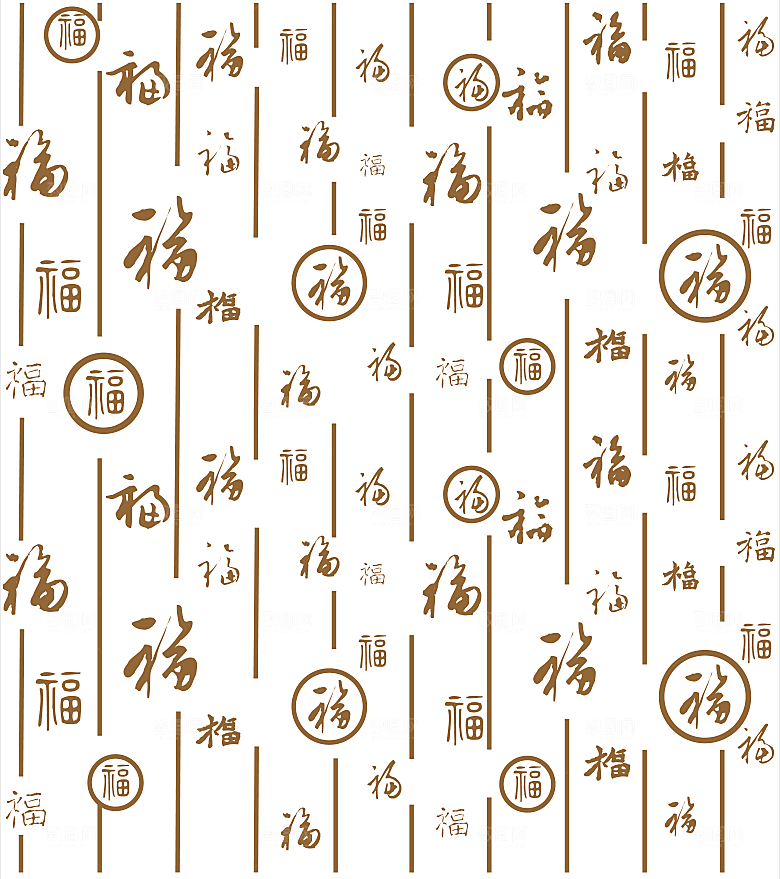 龙年福字背景底纹