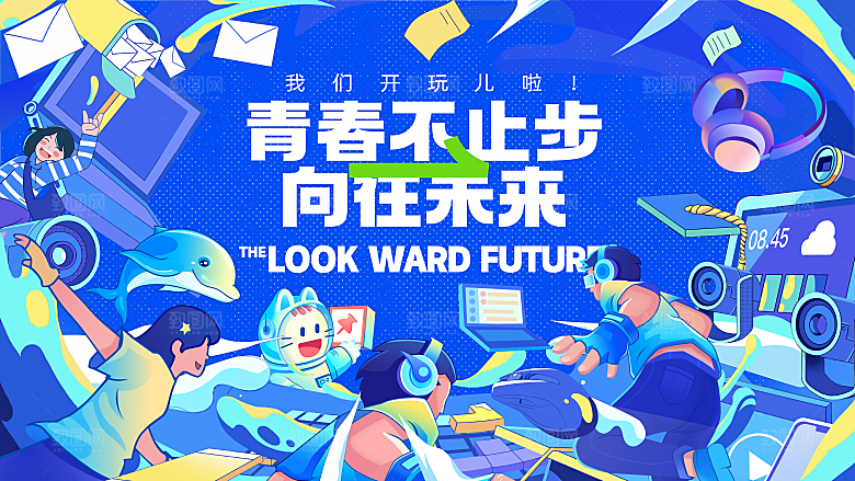 创意动漫促销嘉年华活动宣传kv主视觉海报