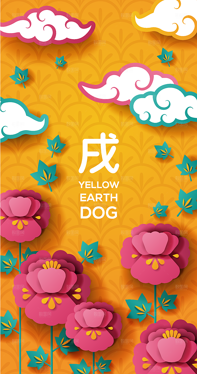 花卉花朵创意新年宣传海报