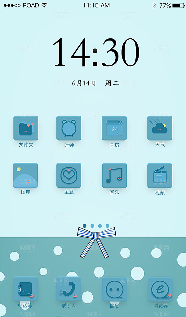 手机app桌面手机桌面风格设计