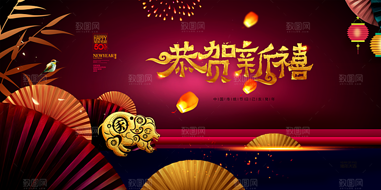 红色创意中国风复古海报