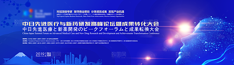 蓝色企业科技背景展板