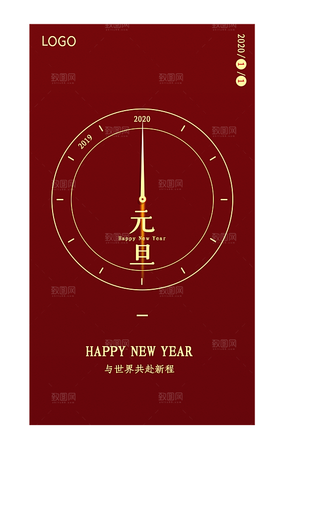 春节新年红色元旦app闪屏海报