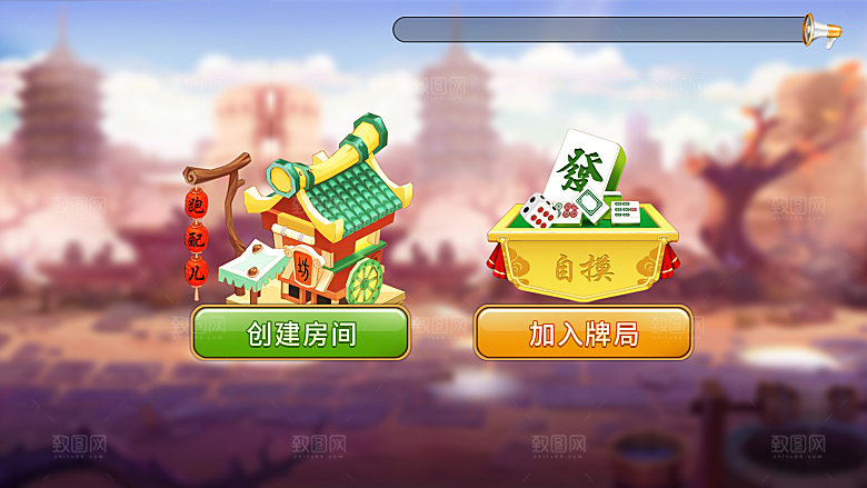 游戏麻将棋牌app首页设计