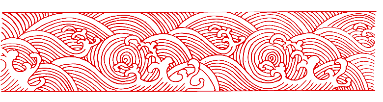 中式古典花纹云纹设计素材