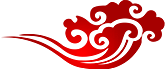 中式古典花纹云纹设计素材