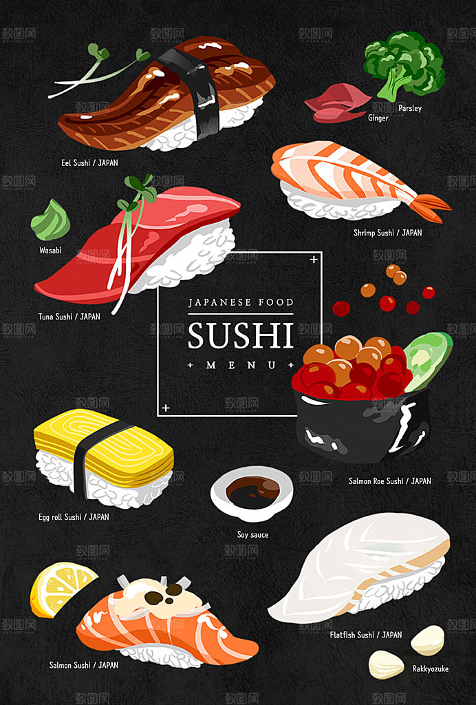 餐饮美食手绘插画促销海报