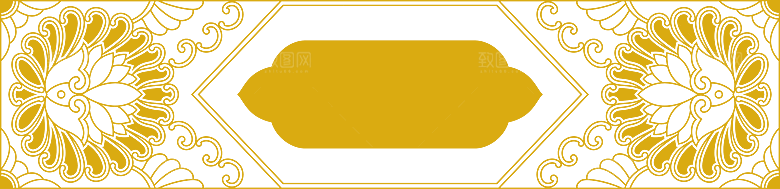 黄色花纹标题框边框素材