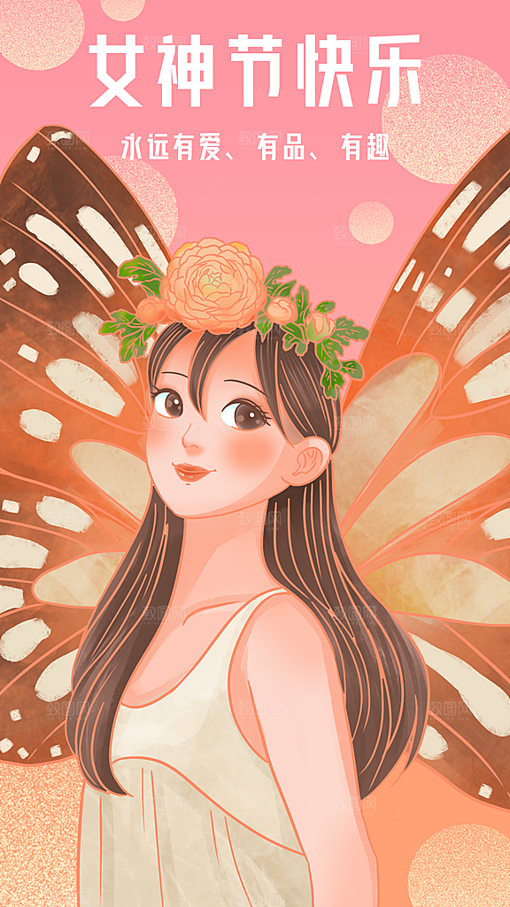 简约国际妇女节女神节女王节地产风海报