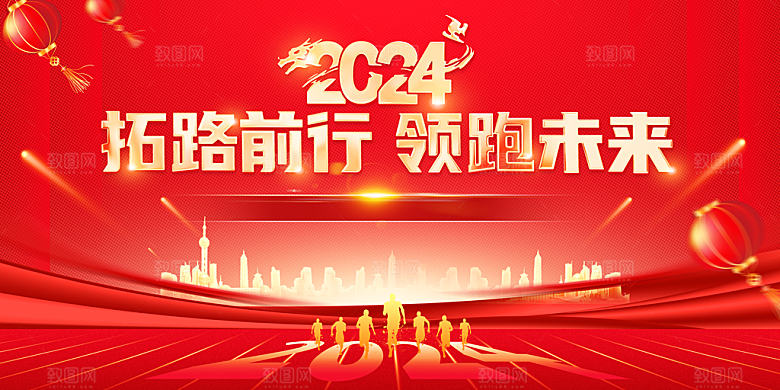 创意红色开工大吉海报